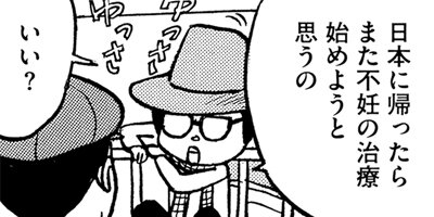 ��ǥ���š����ޤ��������դ�����餷���᤿���� 26