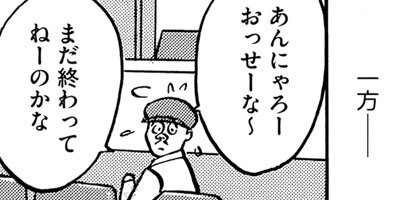 ��ǥ���š����ޤ��������դ�����餷���᤿���� 27