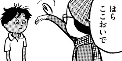 ��ǥ���š����ޤ��������դ�����餷���᤿���� 29