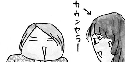 �߲ڤΤ�餫������ 3