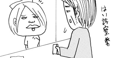 �߲ڤΤ�餫������ 9