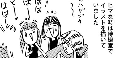 �߲ڤΤ�餫������ 11