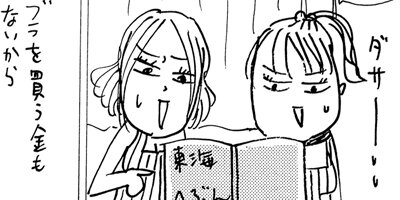 �߲ڤΤ�餫������ 12