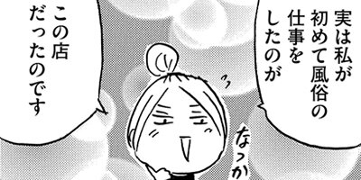 �߲ڤΤ�餫������ 16