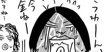 �߲ڤΤ�餫������ 17