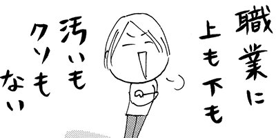 �߲ڤΤ�餫������ 20