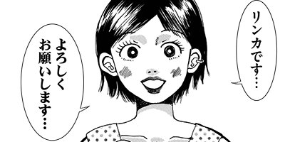 �إ륹��Υ�֥쥿�� 2