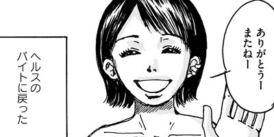 �إ륹��Υ�֥쥿�� 17