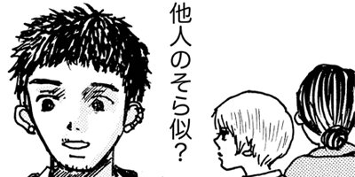 �إ륹��Υ�֥쥿�� 18