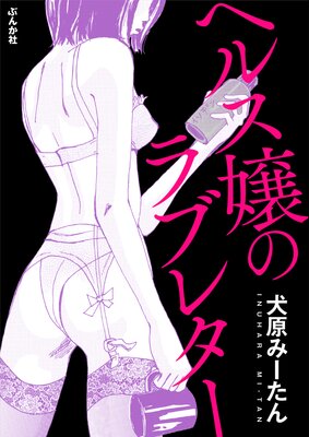 �إ륹��Υ�֥쥿��