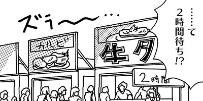 ��ǽ����΢¦�֤ä��㤱�Ƥ����������� ����ϩ����ɥ�ΤĤ֤䤭 21