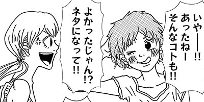 ��ǽ����΢¦�֤ä��㤱�Ƥ����������� ����ϩ����ɥ�ΤĤ֤䤭 22