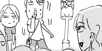 ますます毎日やらかしてます。アスペルガーで、漫画家で 8