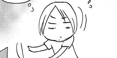ますます毎日やらかしてます。アスペルガーで、漫画家で 11