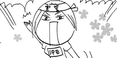 ますます毎日やらかしてます。アスペルガーで、漫画家で 12