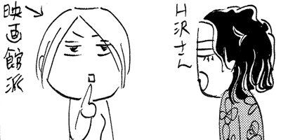ますます毎日やらかしてます。アスペルガーで、漫画家で 13