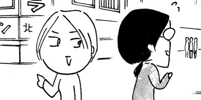 ますます毎日やらかしてます。アスペルガーで、漫画家で 15
