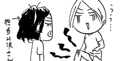 ますます毎日やらかしてます。アスペルガーで、漫画家で 16