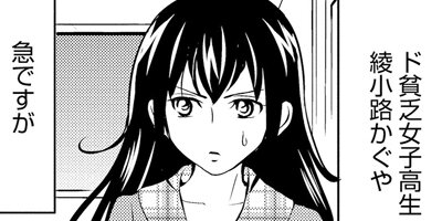 �ץ饤���쥹��² 11