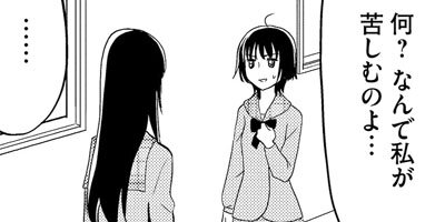 �ץ饤���쥹��² 18