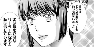 �ץ饤���쥹��² 22