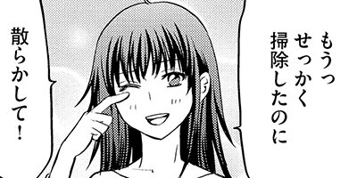 �ץ饤���쥹��² 23