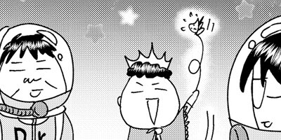 はざまのコドモ 息子は知的ボーダーで発達障害児【Renta!限定マンガ付き】 3