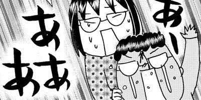 はざまのコドモ 息子は知的ボーダーで発達障害児【Renta!限定マンガ付き】 7