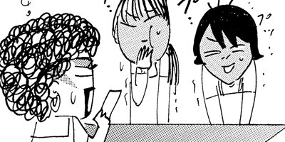 ���ꤺ��������餫���Ƥޤ���ȯã�㳲̡��Ȥ����� 2