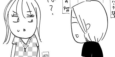 ���ꤺ��������餫���Ƥޤ���ȯã�㳲̡��Ȥ����� 3