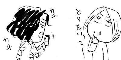 ���ꤺ��������餫���Ƥޤ���ȯã�㳲̡��Ȥ����� 15