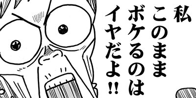 �Ƥβ��Ϥ��ޤ�ޤ����� 21