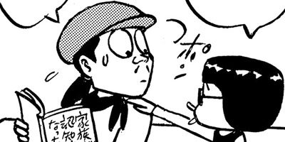 �Ƥβ��Ϥ��ޤ�ޤ����� 22