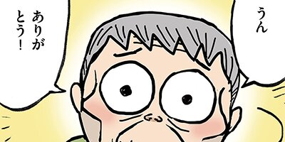 �Ƥβ��Ϥ��ޤ�ޤ����� 25