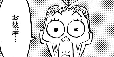 �Ƥβ��Ϥ��ޤ�ޤ����� 30