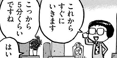 �Ƥβ��Ϥ��ޤ�ޤ����� 31