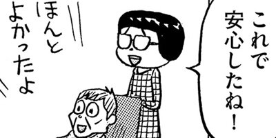 �Ƥβ��Ϥ��ޤ�ޤ����� 38