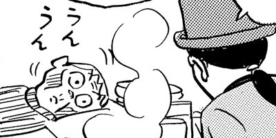 �Ƥβ��Ϥ��ޤ�ޤ����� 44