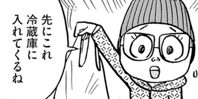 �Ƥβ��Ϥ��ޤ�ޤ����� 45