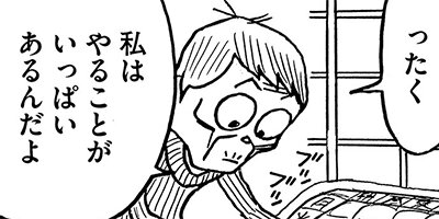 �Ƥβ��Ϥ��ޤ�ޤ����� 46