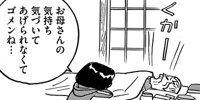 �Ƥβ��Ϥ��ޤ�ޤ����� 47