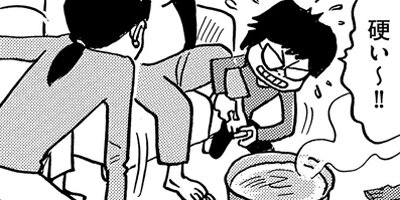 �Ƥβ��Ϥ��ޤ�ޤ����� 48