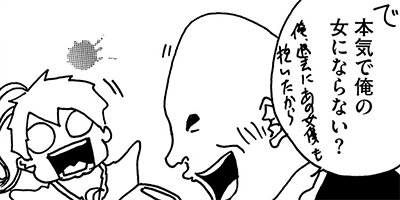 ���٤��ä��줫���ޤ����������ꤺ�˷�ǽ����΢¦�֤ä��㤱�Ƥ����������� 4