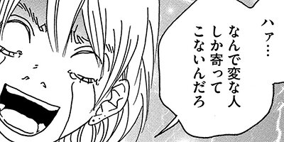 ���٤��ä��줫���ޤ����������ꤺ�˷�ǽ����΢¦�֤ä��㤱�Ƥ����������� 13