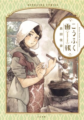 �����դ�����