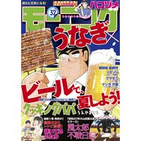 モーニング 21年32号 21年7月8日発売 モーニング編集部 電子コミックをお得にレンタル Renta