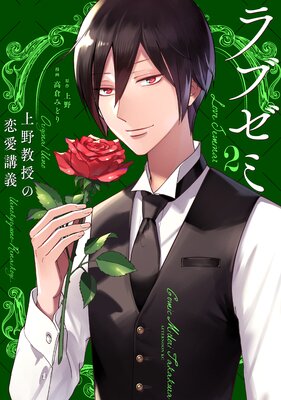 ��֥��� ��������������ֵ��� 2��