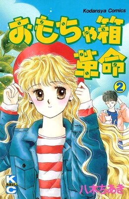 �������Ȣ��̿ 2��