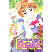 RsRアールズレボリューション
