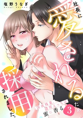 ��Ĺ�˰�����뤿����Ѥ���ޤ�����������Ķȡ�ǻ�����ä���̪�˹���